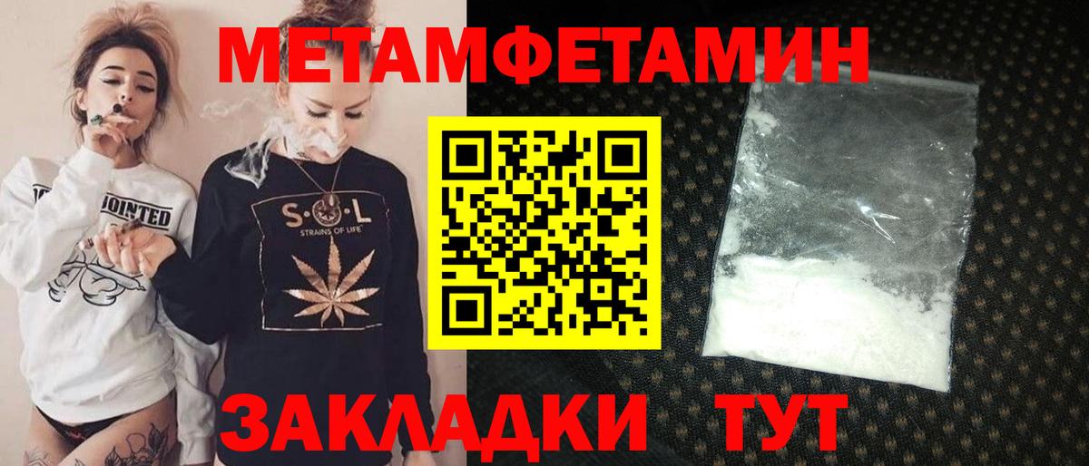 дарк нет состав  Амфетамин  Вход с VPN  Амфетамин 98%  Добрянка 