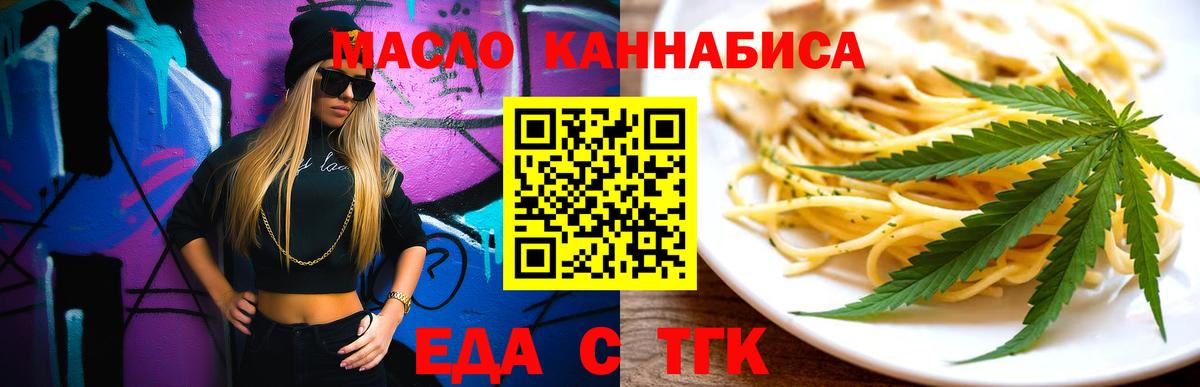 Конопля Добрянка