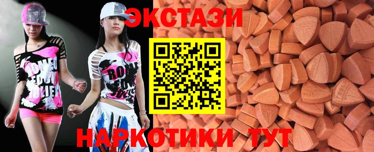 Ecstasy TESLA Добрянка