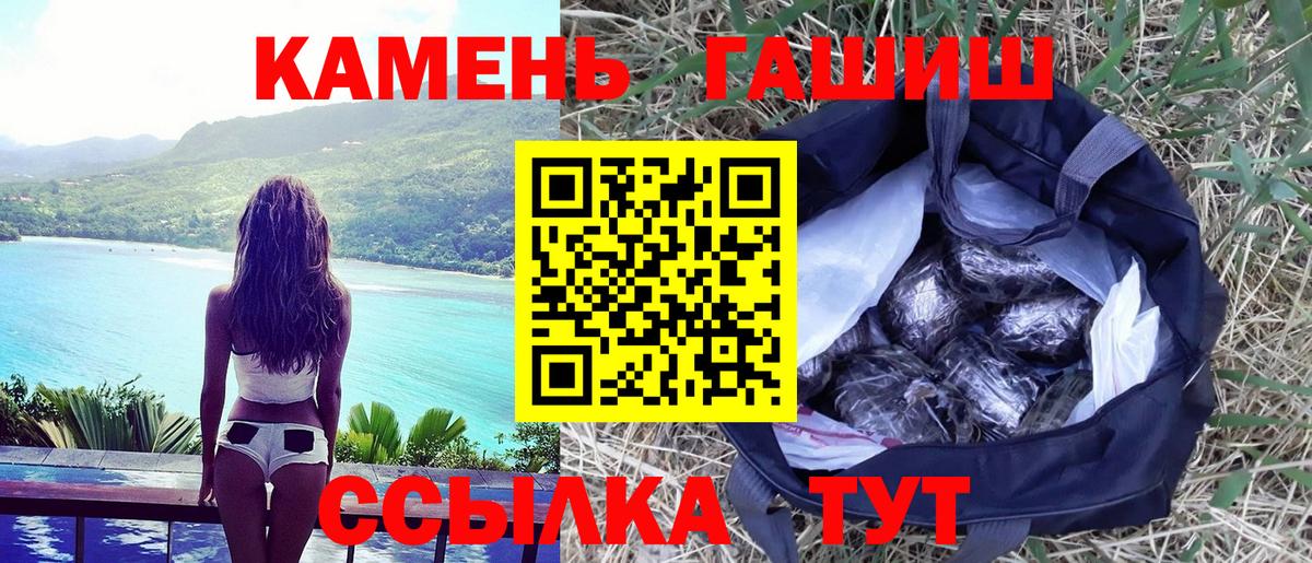 ГАШ Ice-O-Lator Добрянка