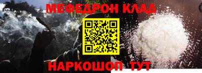 мефедрон мука Лесосибирск