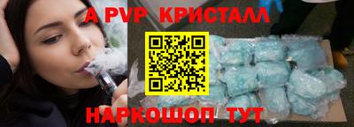 мяу мяу кристалл Ликино-Дулёво