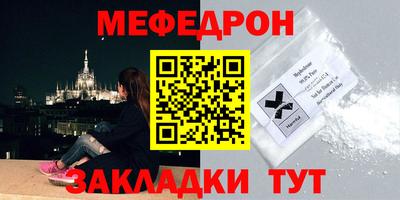 мефедрон мука Лесосибирск