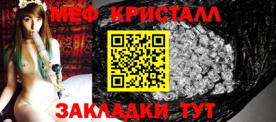 мефедрон мука Лесосибирск
