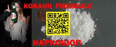 шишки Ливны