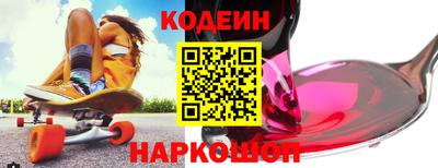 шишки Ливны
