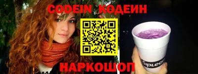 мяу мяу кристалл Ликино-Дулёво