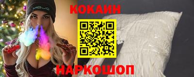 шишки Ливны
