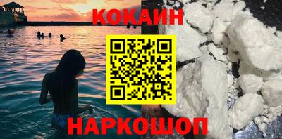 мефедрон мука Лесосибирск