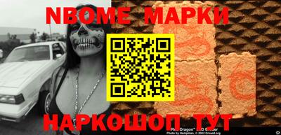 шишки Ливны