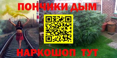 шишки Ливны