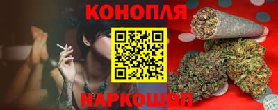 шишки Ливны