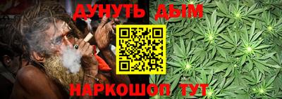 шишки Ливны