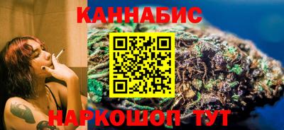 шишки Ливны