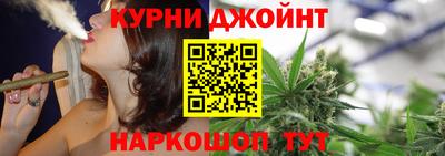 шишки Ливны