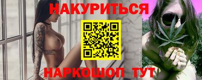 мяу мяу кристалл Ликино-Дулёво