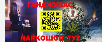 мяу мяу кристалл Ликино-Дулёво