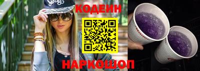 ПСИЛОЦИБИНОВЫЕ ГРИБЫ Мариинск