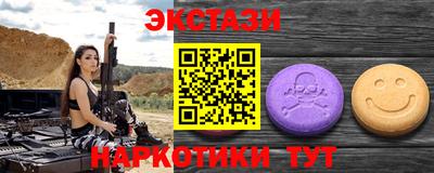 мяу мяу кристалл Ликино-Дулёво