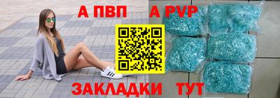 мяу мяу кристалл Ликино-Дулёво