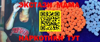 мяу мяу кристалл Ликино-Дулёво