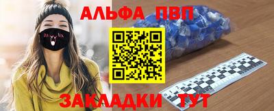 ПСИЛОЦИБИНОВЫЕ ГРИБЫ Мариинск