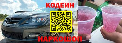 мяу мяу кристалл Ликино-Дулёво