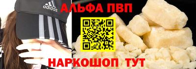 мяу мяу кристалл Ликино-Дулёво