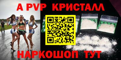 шишки Ливны