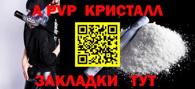 мяу мяу кристалл Ликино-Дулёво