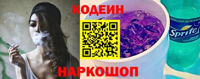 шишки Ливны