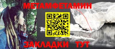 мефедрон мука Лесосибирск