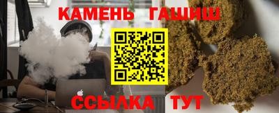 шишки Ливны