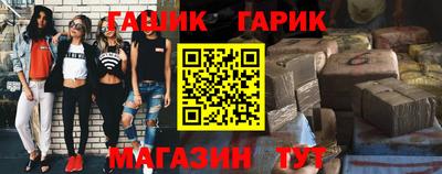 шишки Ливны