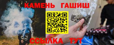 мяу мяу кристалл Ликино-Дулёво
