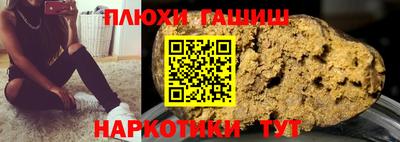 мефедрон мука Лесосибирск
