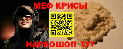 мефедрон мука Лесосибирск