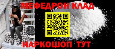 мефедрон мука Лесосибирск