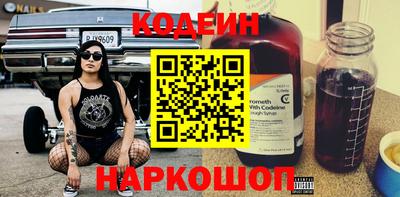 шишки Ливны
