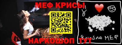 мефедрон мука Лесосибирск