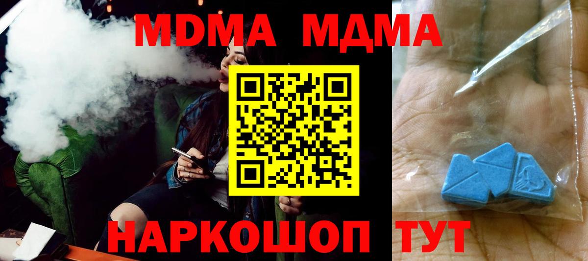 Добрянка  МДМА VHQ  МДМА VHQ  Вход с VPN 