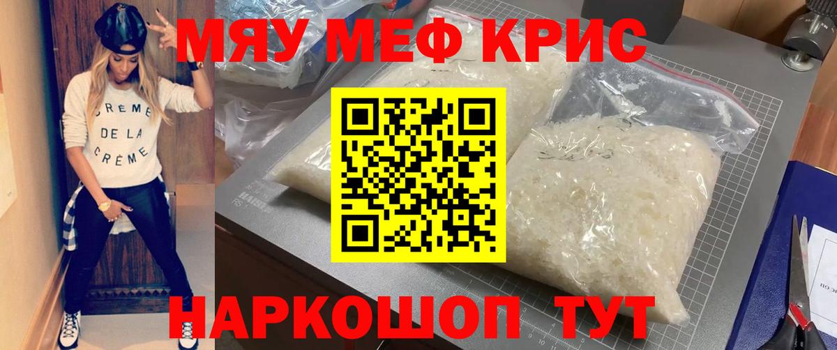 Наркошоп  Каннабис  Добрянка  Вход с VPN  Cocaine  LSD-25  МЕФ   ГАШ  МАРИХУАНА 