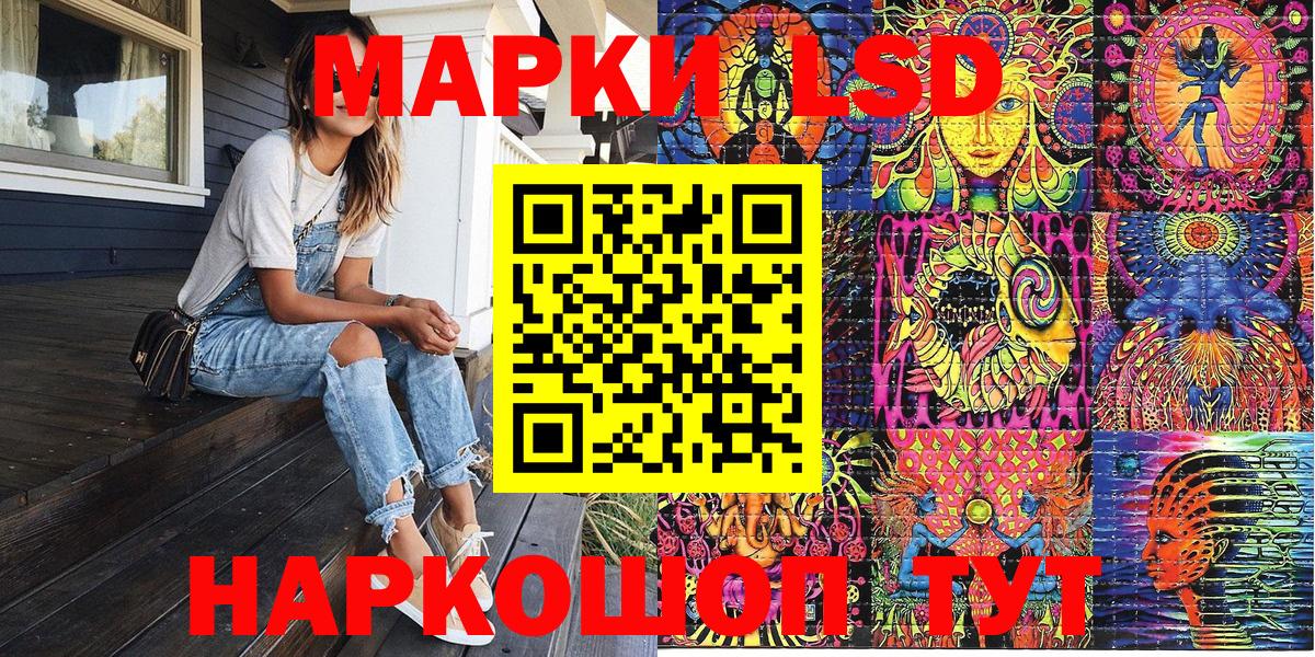 Добрянка  Марки N-bome 1,5мг  Вход с VPN 