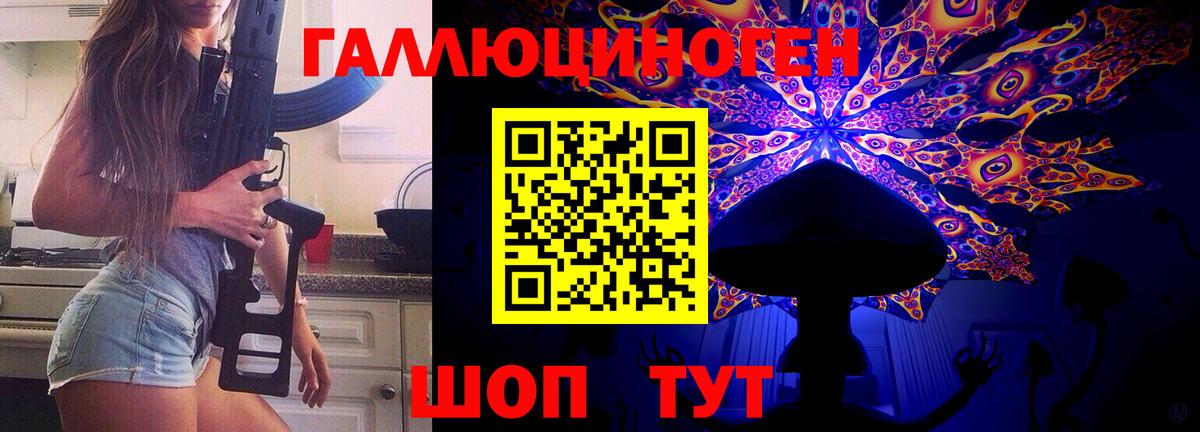 Добрянка  Псилоцибиновые грибы GOLDEN TEACHER  Галлюциногенные грибы ЛСД  Вход с VPN 