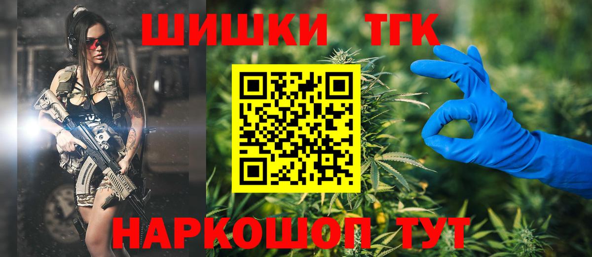 Марихуана LSD WEED Добрянка